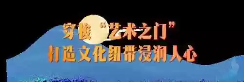 中秋晚会各卫视阵容(19年中秋晚会节目单)插图6