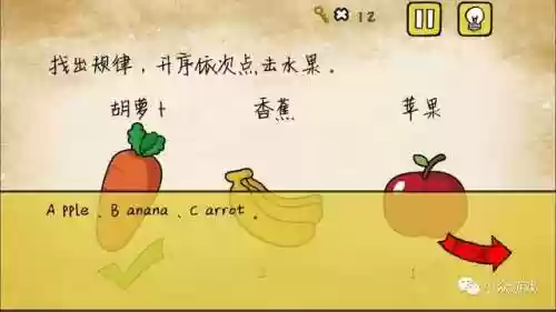 最囧游戏1攻略大全(最囧游戏系列48攻略最小的数字)插图20