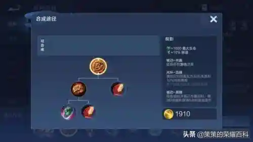 刘禅完美开团阵容(刘禅和哪个英雄搭配)插图16