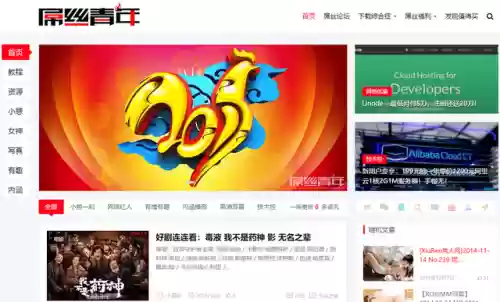 磁力蜘蛛搜索(搜索引擎-磁力猫)插图2