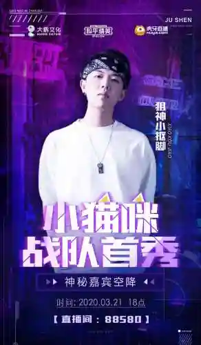 和平精英最乱的阵容(王者荣耀三排骚阵容)插图4