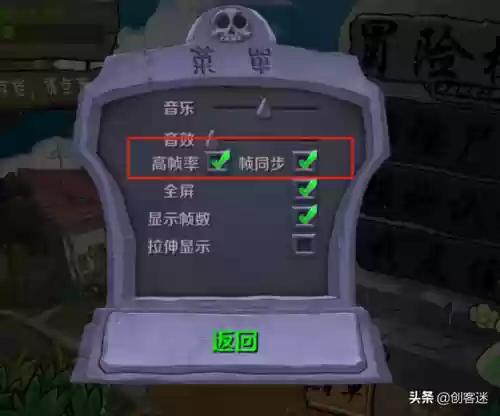 植物大战僵尸1魔改版(pvz魔改版内置菜单)插图5