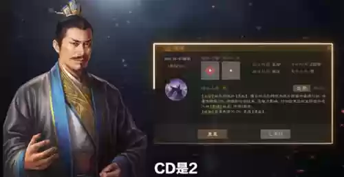 三国志贾诩阵容推荐谁(三国志2017贾诩队)插图4