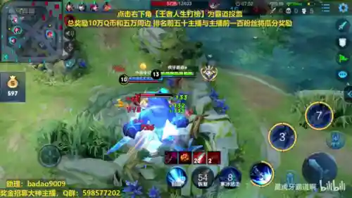 雷霆赵云 灭阵容(赵云三势完美阵容)插图8