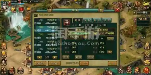 帝王三国后期阵容(帝王三国平民玩什么阵容好)