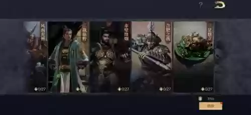 宏图天下萌新阵容怎么配(萌神战姬最强阵容搭配)插图8