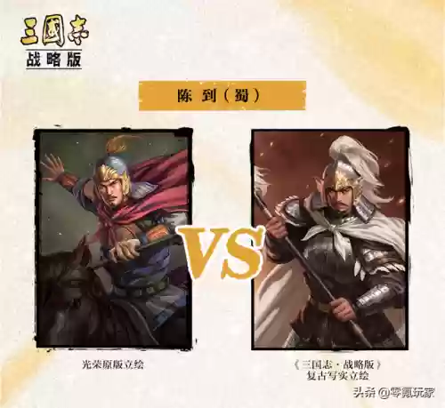 郭嘉乐进许褚阵容(许褚阵容最强推荐)插图3