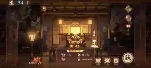 斗技鬼切食灵阵容怎么破(阴阳师斗技无脑上分阵容)插图1