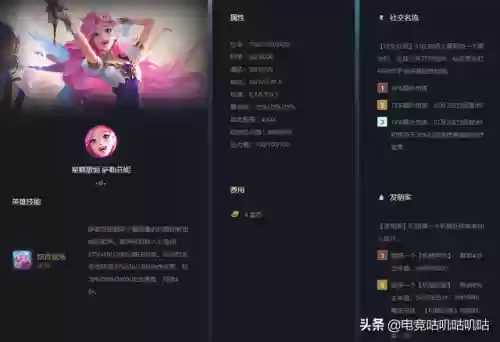 赏金猎人阵容12连败(赏金猎人怎么出装伤害最高)插图4
