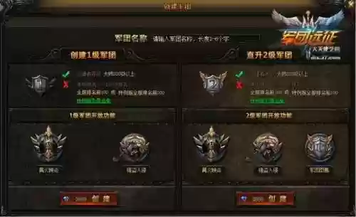 37大天使之剑关服公告(大天使之剑页游关服原因)