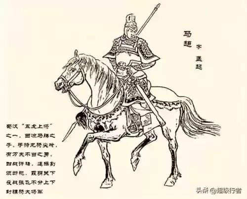蜀汉120位名将(蜀国有哪些将士)插图5