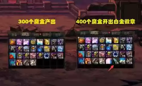 dnf净化书怎么获得(dnf净化装备最便宜方法)插图2 dnf净化书怎么获得(dnf净化装备最便宜方法)插图2