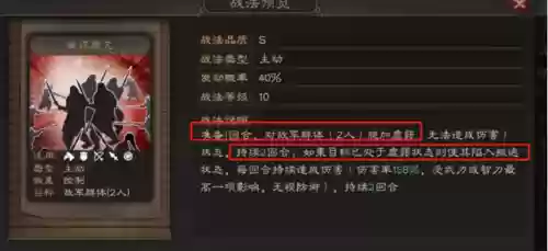 貂蝉喜欢阵容(貂蝉搭配什么英雄)插图3