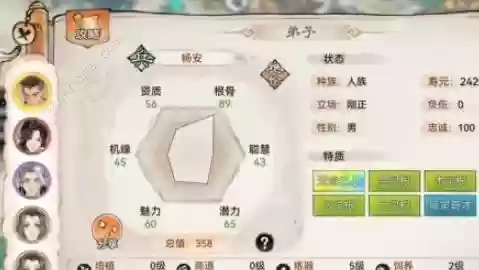 沙子通用阵容(全秘闻通用挂机阵容)插图2