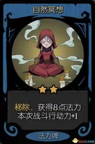 唤灵师攻略阵容推荐(妖灵契伙伴最强阵容)插图58