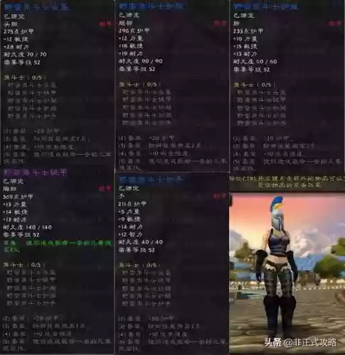 黑石深渊掉落(黑石监狱入口在哪里)插图4