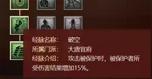 梦幻大唐五开阵容推荐加点(梦幻手游5开最佳组合推荐)插图5