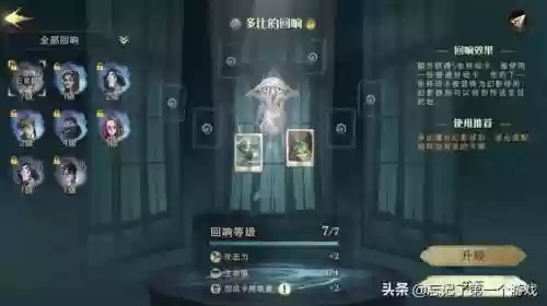 哈利波特手游萌新阵容搭配(哈利波特手游还有人玩吗)插图2