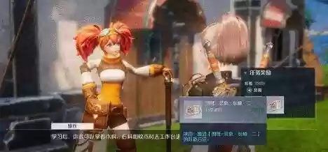 诺亚之心阵容雅芙(爱琳诗篇最强阵容)