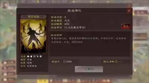 蜀赵云阵容(蜀国最强阵容搭配推荐)插图7