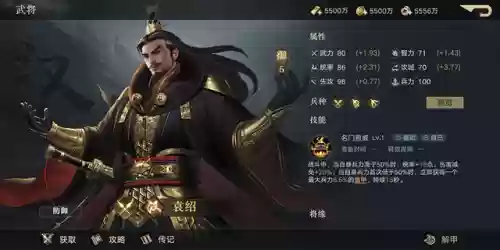 新荣耀三国阵容摆放图(三国荣耀游戏)插图10