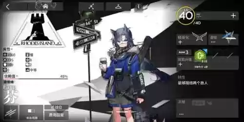 方舟三星开荒阵容推荐(明日方舟阵容搭配)插图1