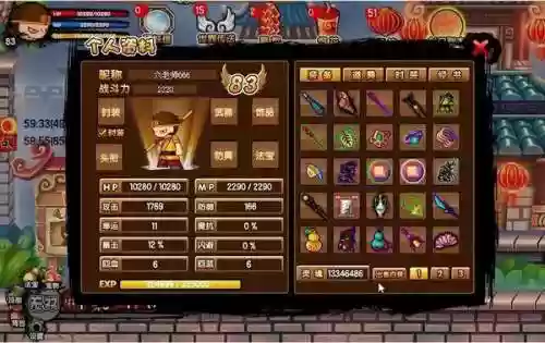 造梦西游3山河社稷图怎么复活(造梦西游ol哪个道最好)插图4