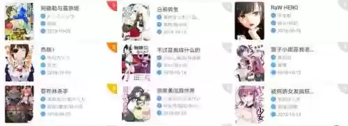 轻小说阅读软件(菠萝包轻小说官方版)插图3