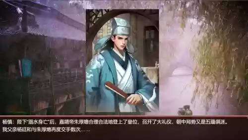 皇帝成长计划1哪去了(皇帝成长计划什么时候去一品楼)插图15 皇帝成长计划1哪去了(皇帝成长计划什么时候去一品楼)插图15