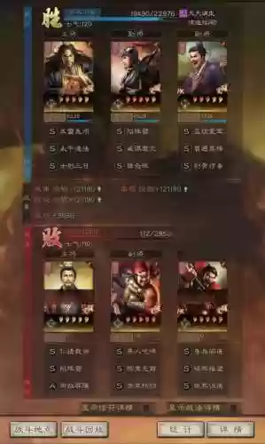董卓张角阵容(董卓和张角能不能配)插图2