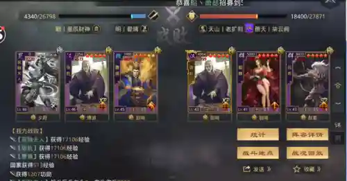 率土之滨关羽张机阵容(率土之滨最新张机配队)插图19