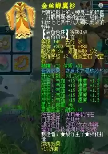 低投入阵容(茨林魂十阵容最低配置)插图5