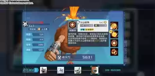 阵容的特征(王者荣耀如何判断阵容)插图6