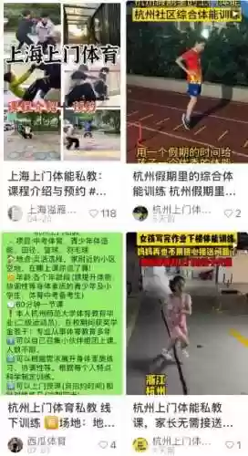跳跳哥哥哪里多 跑跑车(河童哪里最多跑跑车)插图1