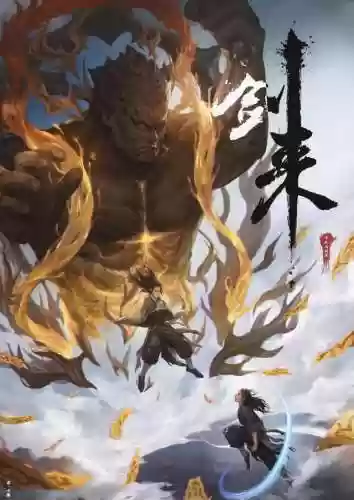 剑来蛮荒和浩然阵容是什么(剑来浩然天下十大高手)插图2