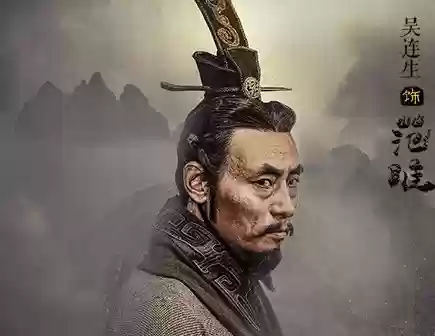大秦帝国之崛起手游阵容(大秦帝国手游官网)插图4