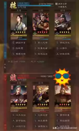 三国志蔡文姬张飞刘备阵容(三国志战略版s2董卓最强阵容)插图2