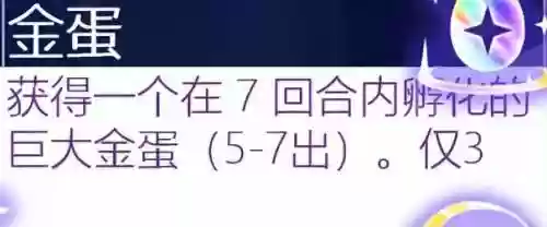 古代档案必出赏金阵容(火影ol赏金试炼追打阵容)插图59