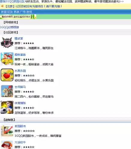 天天酷跑94版直装论坛(天天酷跑(内购破解版))插图4