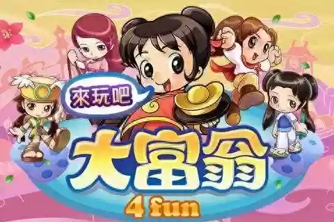 安卓手机玩大富翁4原版(怎么自己开发游戏软件手机版)