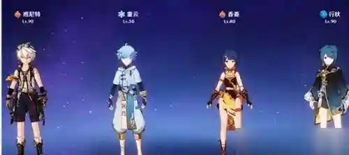 原神火焰阵容(原神深渊配队推荐平民)插图5