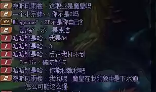 dnf魔皇和冰洁谁厉害(dnf冰洁带法杖还是魔杖)插图1