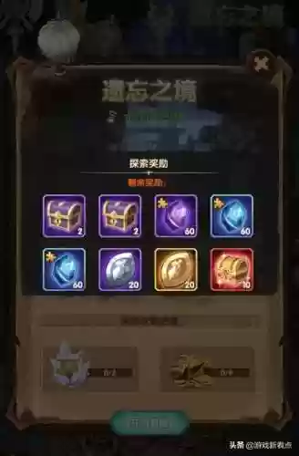剑无远征遗忘之镜阵容(剑与远征t0阵容推荐)插图1