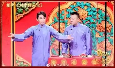 央视台元宵晚会阵容名单(历届元宵晚会节目单)插图6