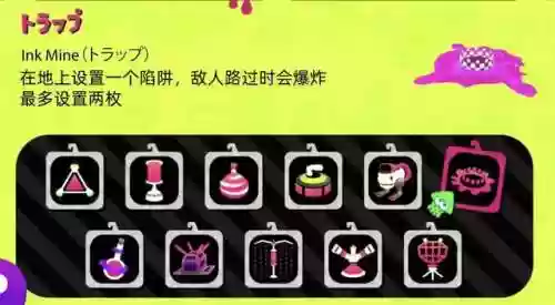 喷射战士2怎么玩(喷射战士3官方正版下载)插图23