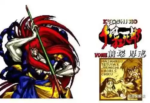 侍魂人物大全名字(侍魂全角色资料)插图13