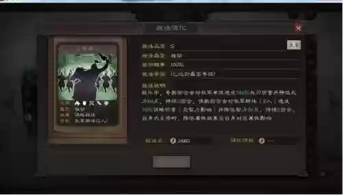 雷霆赵云和姜维阵容(赵云三势完美阵容)插图1