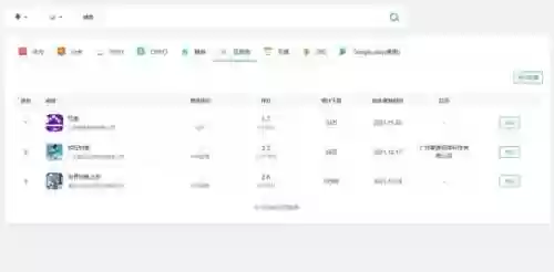 捕鱼游戏网络版安卓最新版(最先进的捕鱼设备)插图2