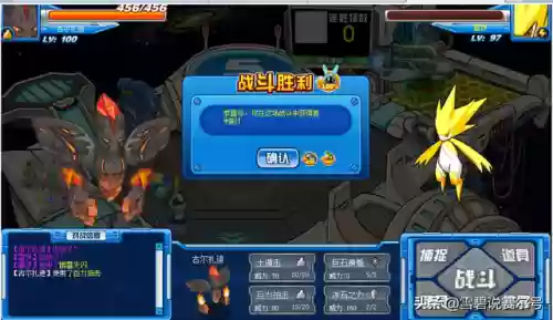 赛尔号古尔扎迪解析(赛尔号维耶扎克)插图12 赛尔号古尔扎迪解析(赛尔号维耶扎克)插图12