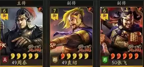 突击流阵容(锚点降临t0最强阵容)插图7